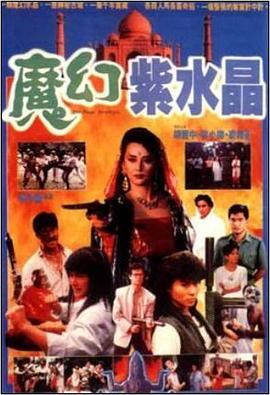 《出轨同学聚会》